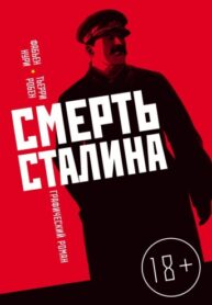 Cover 81665