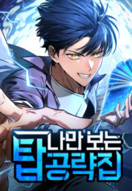 Cover 81689