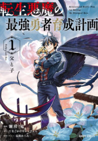 Cover 81693