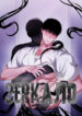Cover 81724