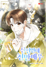 Cover 81747