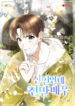 Cover 81747