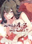 Cover 81748