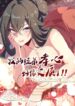 Cover 81748