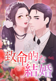 Cover 81750