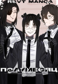 Cover 81800