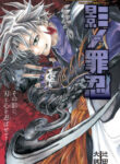 Cover 81859