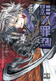 Cover 81859