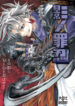 Cover 81859