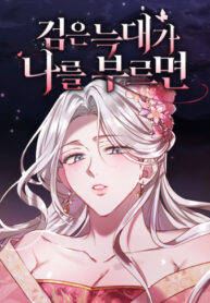 Cover 81860