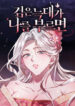Cover 81860
