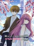 Cover 81862