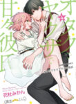 Cover 81878