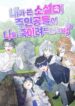 Cover 81904