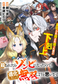 Cover 81908