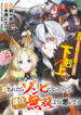Cover 81908