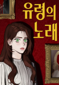 Cover 81911
