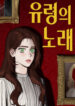 Cover 81911