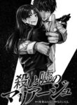 Cover 81914