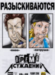 Cover 81922
