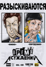 Cover 81922