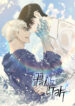 Cover 82027