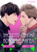 Cover 82074