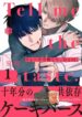 Cover 82085