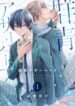 Cover 82089