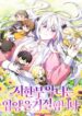 Cover 82092