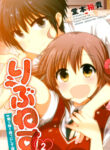 Cover 82099
