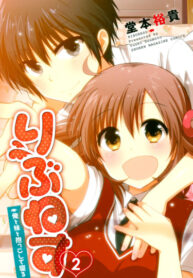 Cover 82099