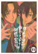Cover 82205