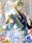 Cover 82249