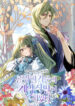 Cover 82249