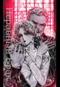 Cover 82250