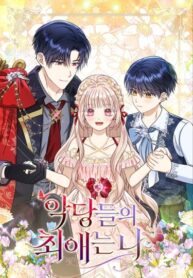 Cover 82262