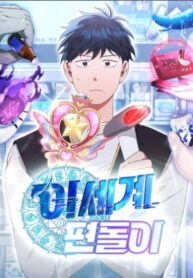 Cover 82277