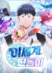Cover 82277