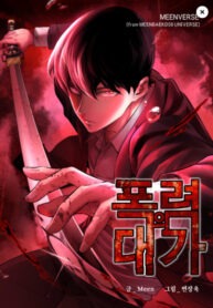 Cover 82278