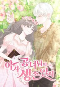 Cover 82306