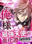 Cover 82308