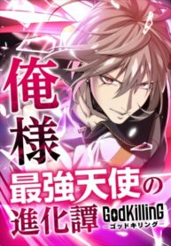 Cover 82308