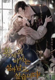 Cover 82309