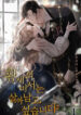Cover 82309