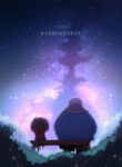 Cover 82322