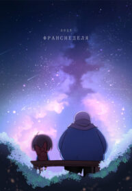 Cover 82322