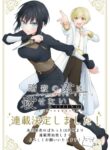 Cover 82352
