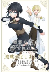 Cover 82352