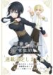 Cover 82352